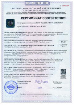 Манометр электроконтактный ДМ2010п 0-1,6 МПа М20*1,5 РШ IP40 Паскаль